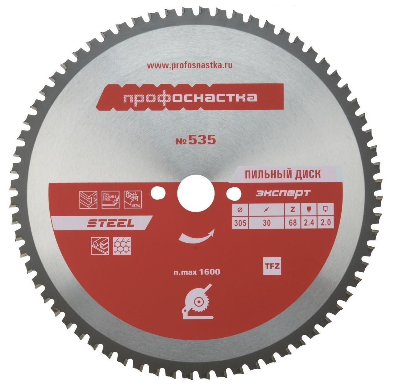 Пильный диск 355*Z80*25,4/30 TFZ (0) STEEL № 539 ПрофОснастка Эксперт