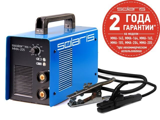 Инвертор сварочный SOLARIS MMA-205