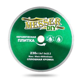 Алмазные диски MESSER-DIY (керамическая плитка) 125х1,6х22,2