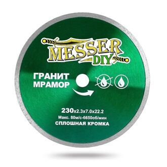 Алмазный диск MESSER-DIY (гранит/мрамор) сплошная кромка 125х1,9х22,2