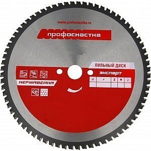 Пильный диск № 636 ПрофОснастка Эксперт 305*Z72*25,4/30 TFZ (0) нерж INOX