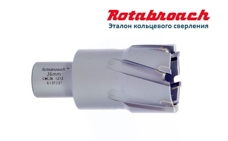 15D х 30L TCT корончатое сверло по металлу "Rotabroach"