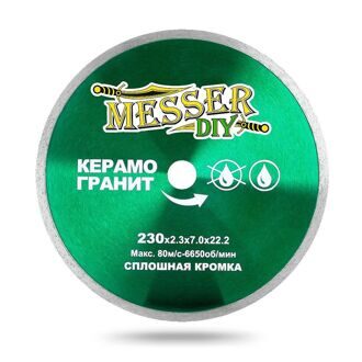Алмазные диски MESSER-DIY (керамогранит) 125х1,9х22,2