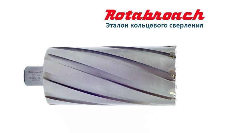 31D х 100L TCT корончатое сверло по металлу "Rotabroach"