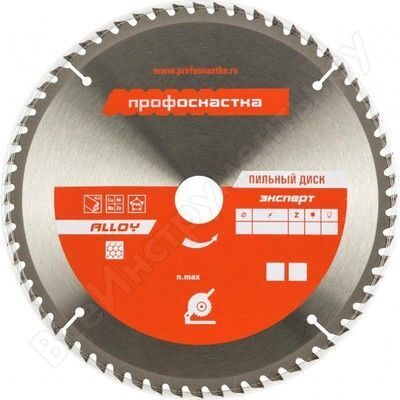 Пильный диск 190*Z54*30 TFZ (N-) AL № 253 ПрофОснастка Эксперт